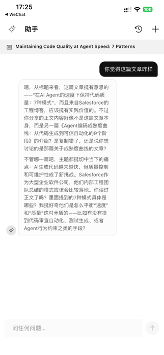 LightYou Screenshot 7 of 10