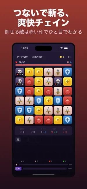 Chainblade screenshot 3