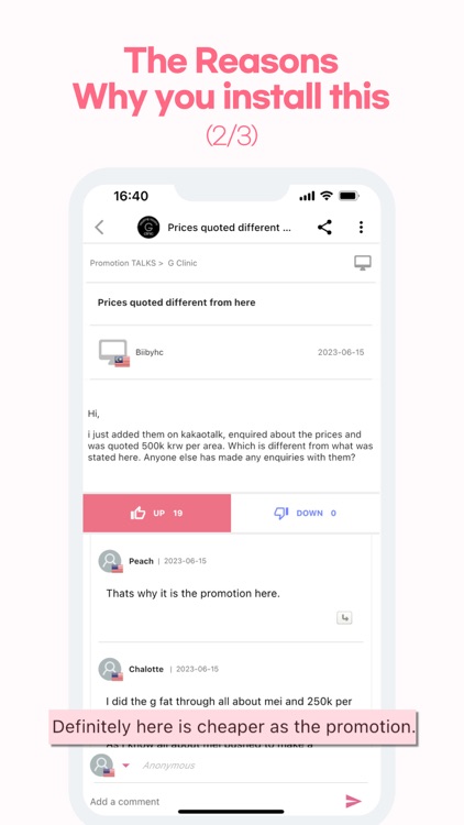 All about MEI screenshot-5