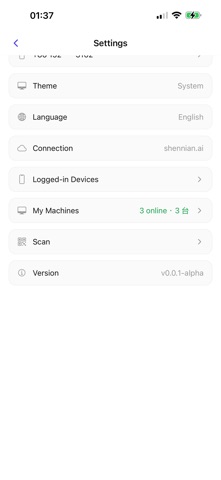 Shennian Screenshot 4 of 7