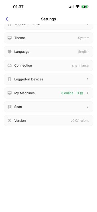 Shennian Screenshot 4 of 7