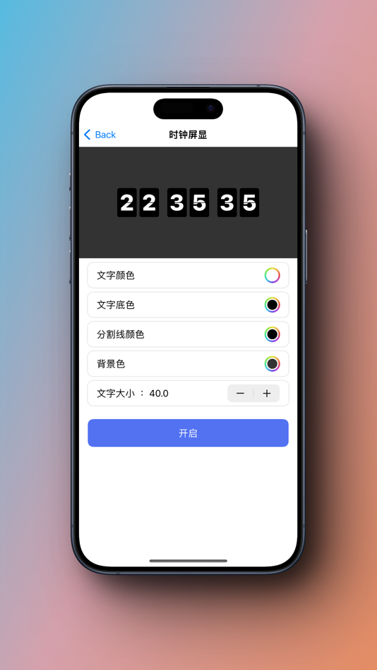 #2. 有趣盒子 (iOS) 게시자: 文卓 杨