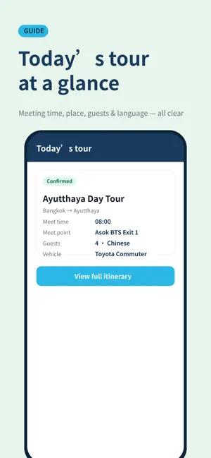myproGuide Guide screenshot 4