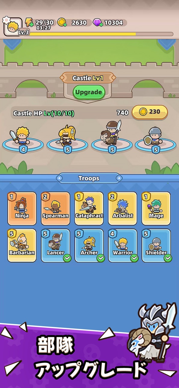 Gear Defenders Hack screenshot 3 - iOS game interface