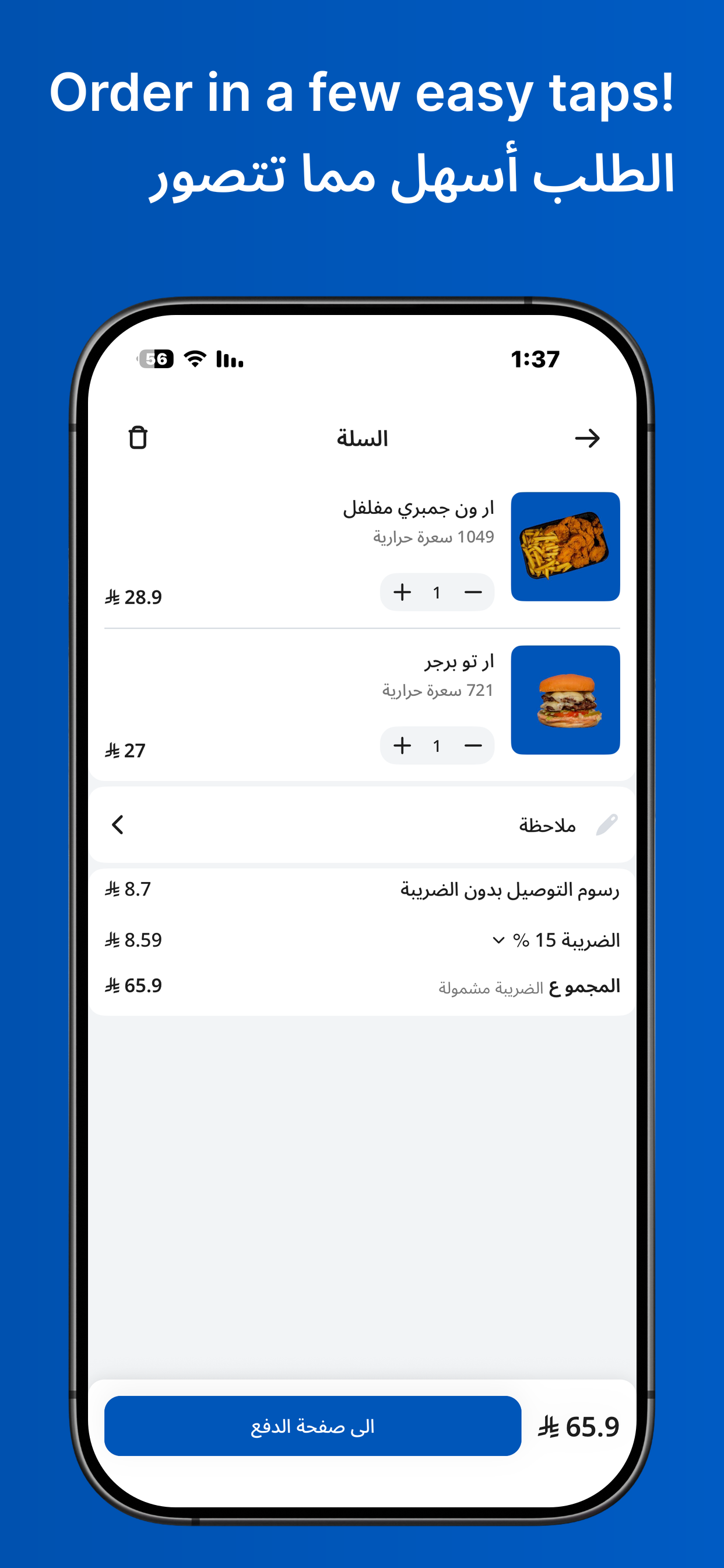R1 ار ون