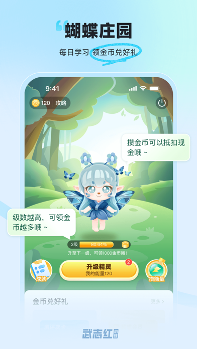 武志红讲心理-专业的心理咨询平台 Screenshot