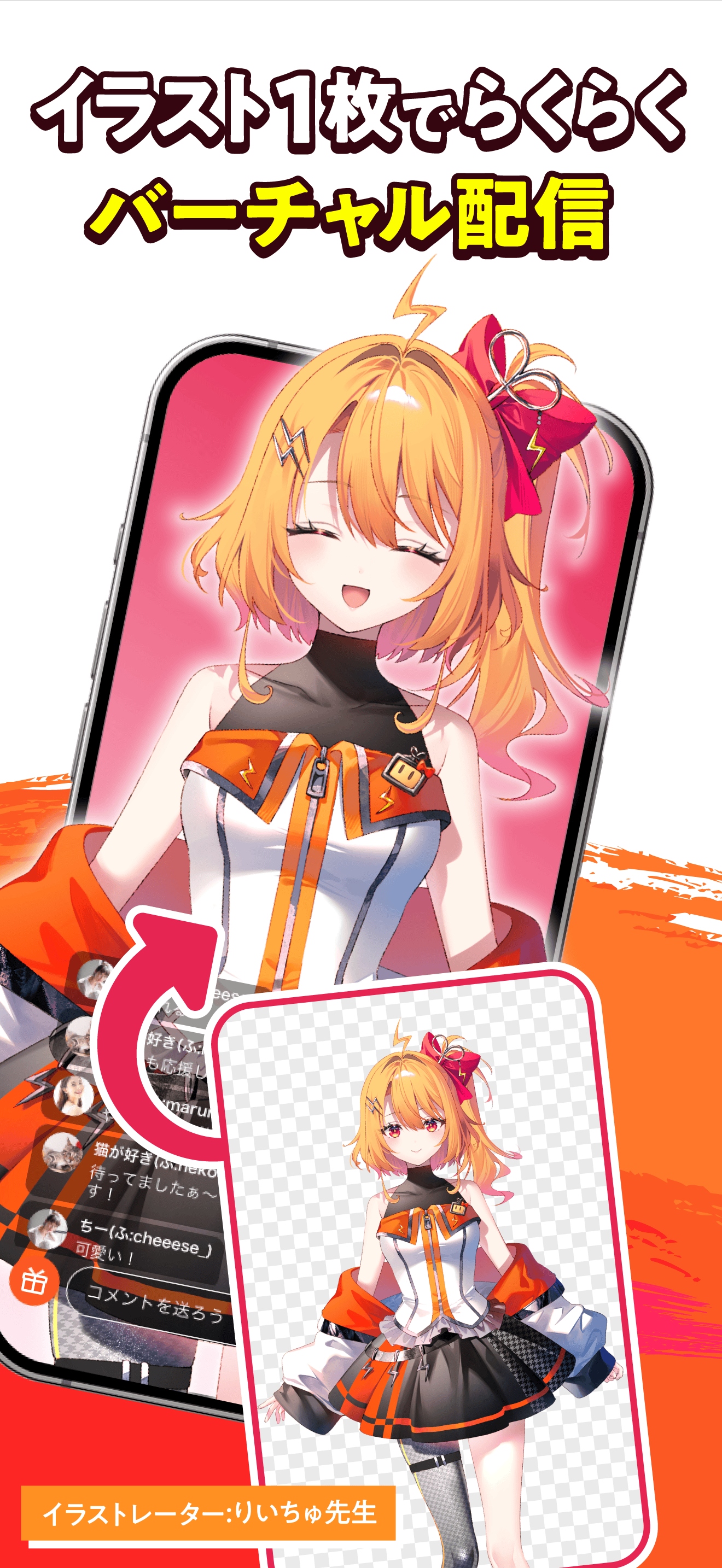 ふわっち - ライブ配信 アプリ screenshot 7
