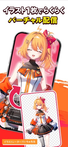 ふわっち - ライブ配信 アプリ iPhone screenshot 7