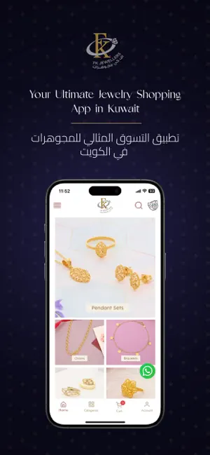 FK Jewellers UAE screenshot 4