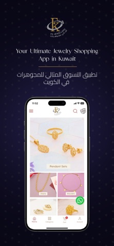 FK Jewellers UAE Screenshot 4 of 6