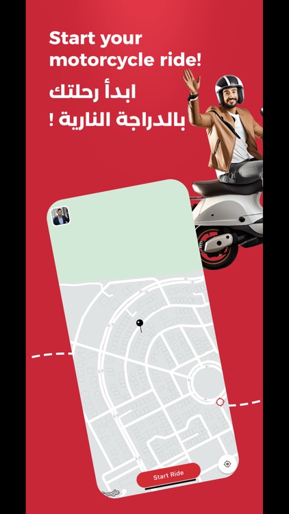 Bettride للركاب