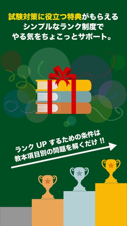 運転免許 の 学科試験問題集  - ドラスタ screenshot-6