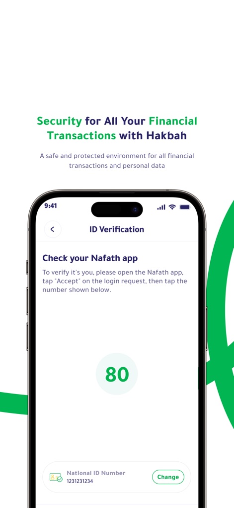 هكبه | Hakbah - The platform prioritizes user security through its robust ID verification process and seamless integration with the Nafath app for authenticating financial transactions.