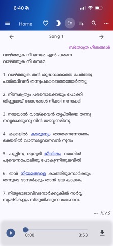 Athameeya Geethaangal Screenshot 3 of 10
