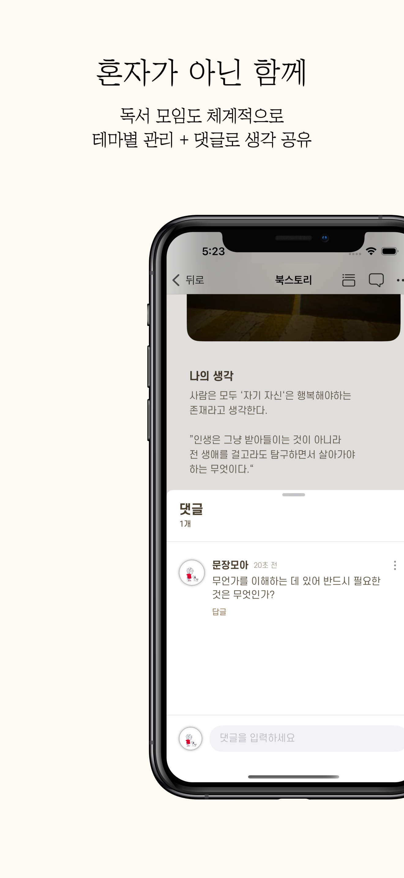 문장모아