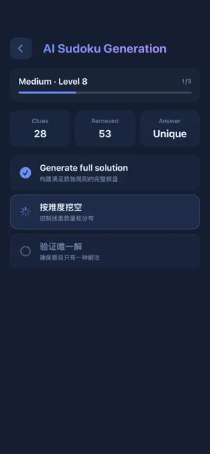 Sudoku Daily: Classic Puzzle screenshot 1