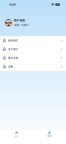 IntelliCreative screenshot