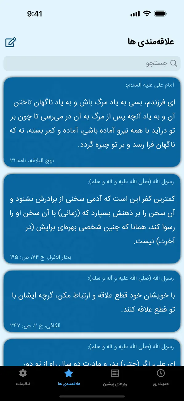 وسائط 4