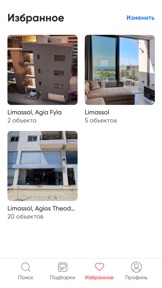 DOM Real Estate screenshot