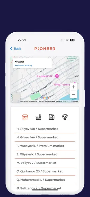 P1ONEER Market screenshot 4