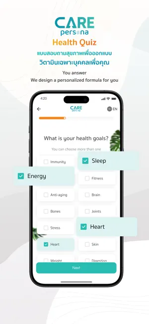 CARE persona screenshot 2