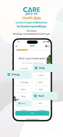 CARE persona Screenshot 2 of 6