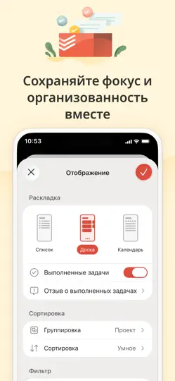 Скриншот Todoist: список дел, календарь на iPhone 5
