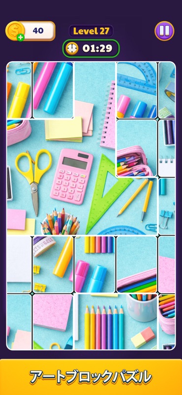 Jigsaw Block Sort screenshot 3
