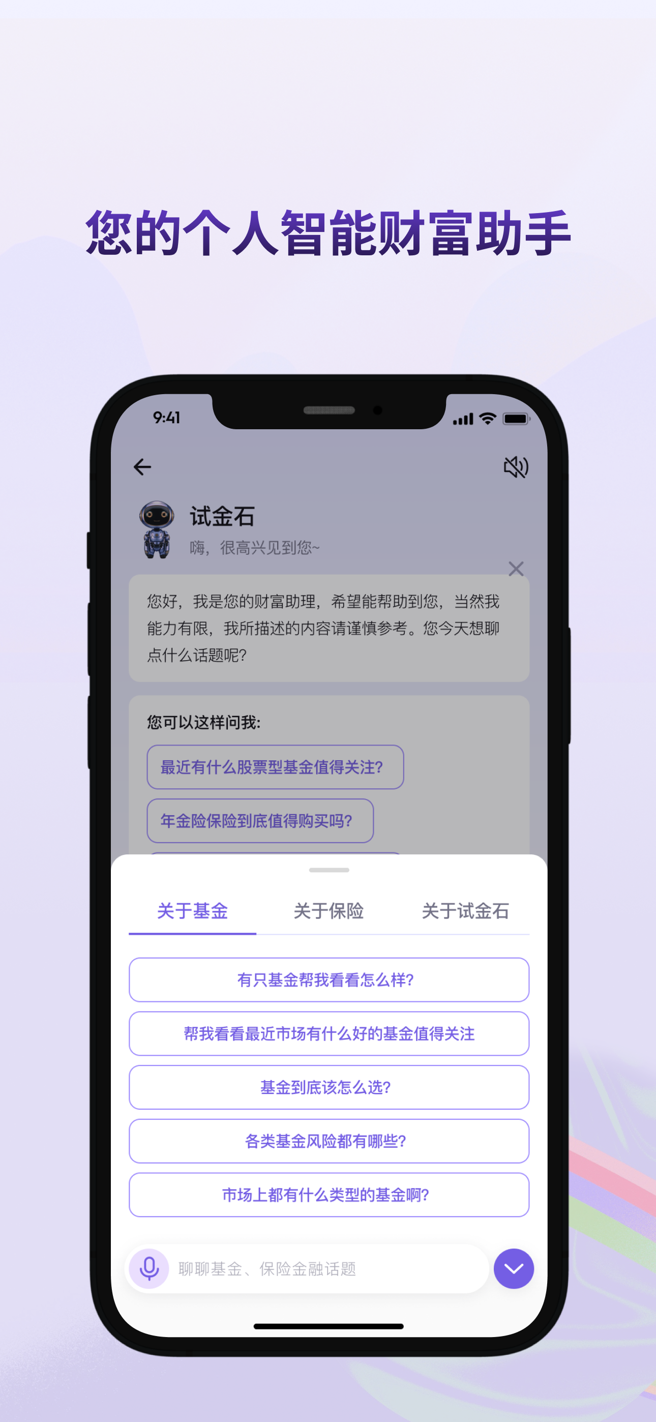 试金石 screenshot 4