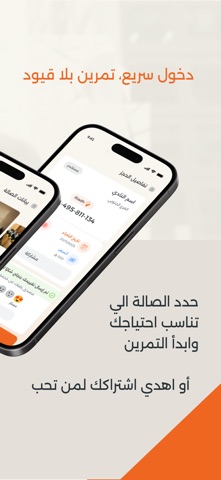 شفت برو | SHIFT Pro screenshot