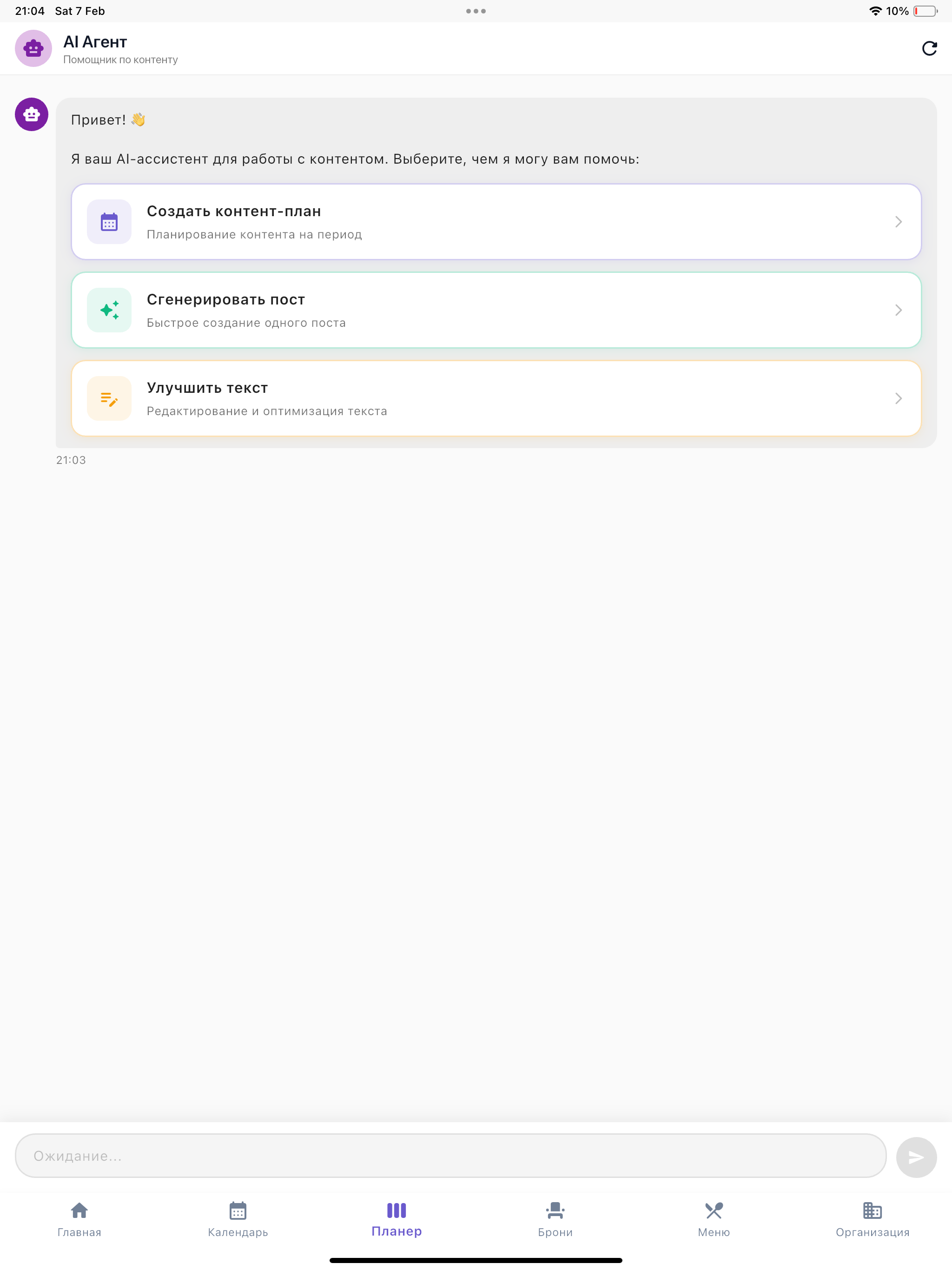 SmartSMM screenshot 8