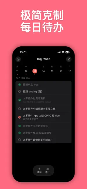 NinTodo screenshot 1