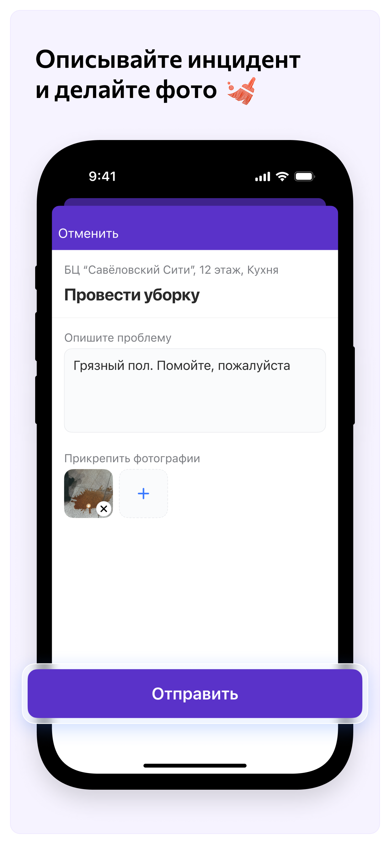 MR Забота