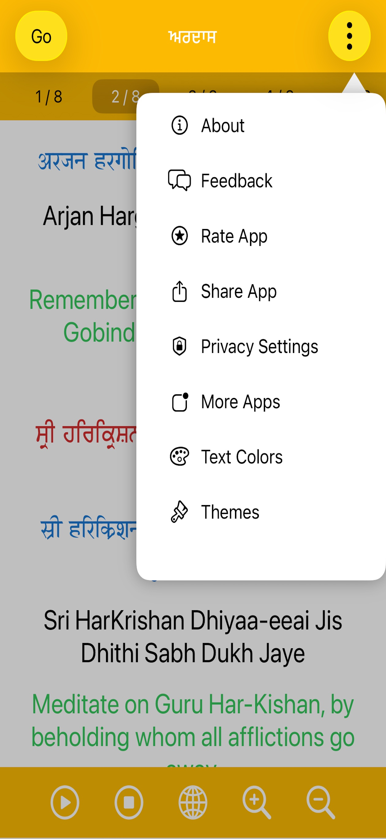 Ardas Sahib Ji