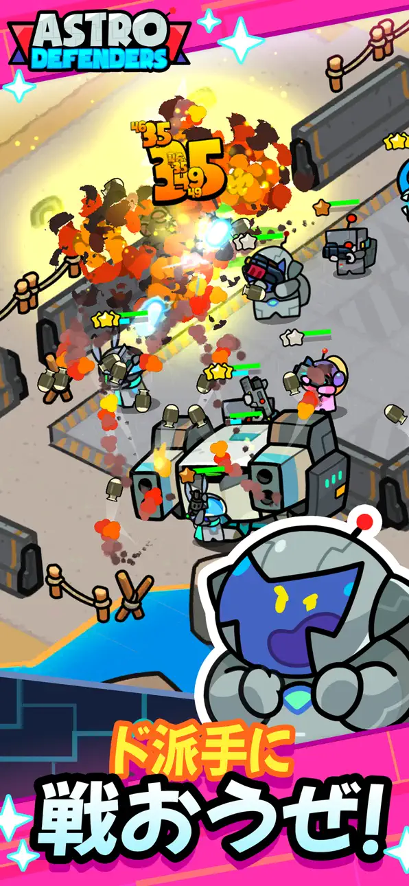Astro Defenders : Capt.Couch iOS Mod IPA screenshot 5 - iOS game interface