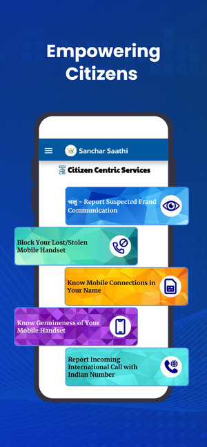 Sanchar Saathi תמונות מסך