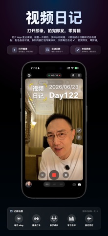 CamTalk-视频日记·前后双摄相机 screenshot