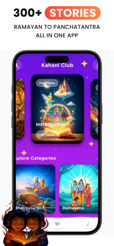 Relaxing Sounds screenshot