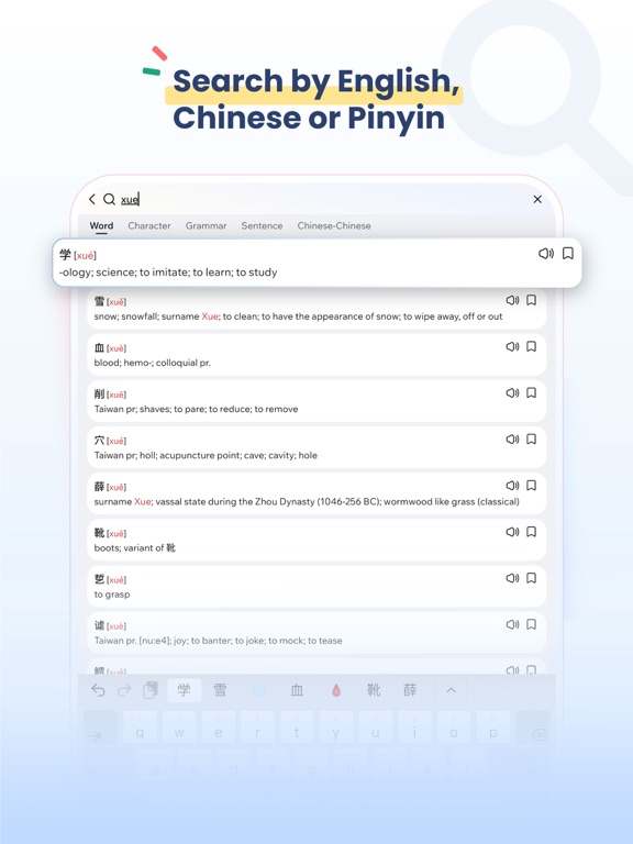 Screenshot #5 pour Chinese Dictionary Hanzii
