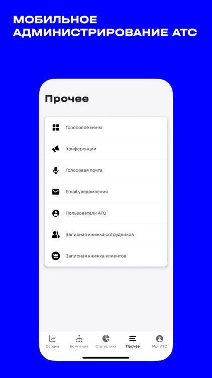 t2 КАТС screenshot-6