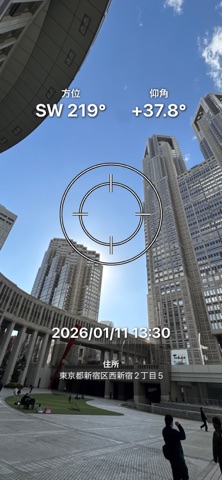 HOUKOUKU CAM Screenshot 1 of 5