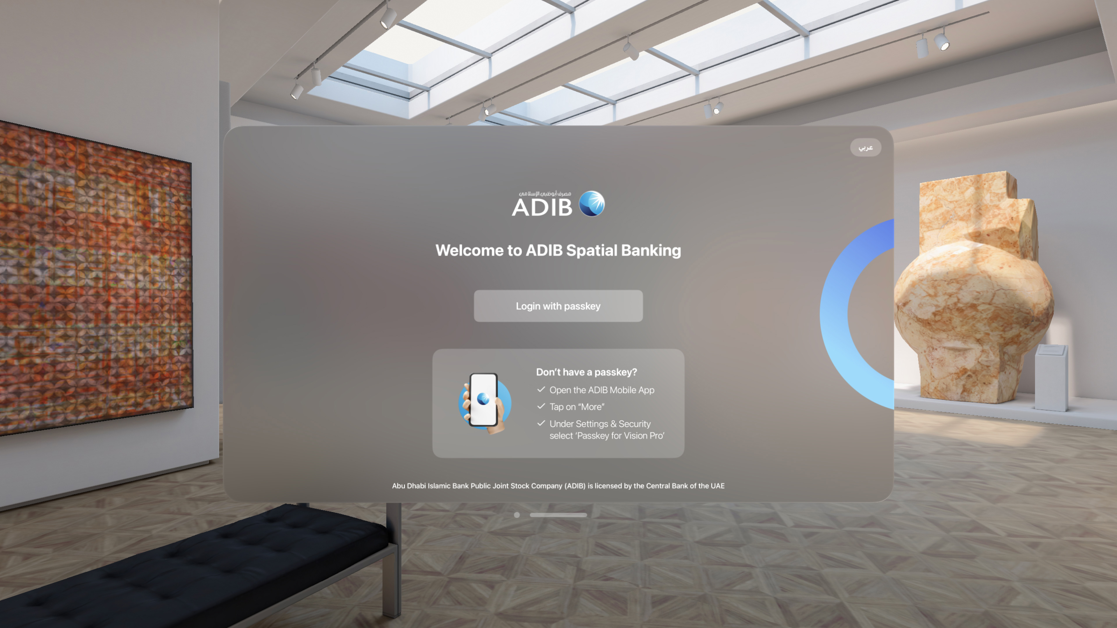 ADIB Mobile Banking screenshot 10