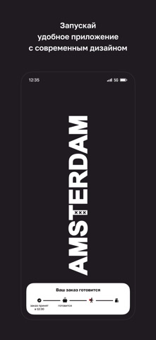 Amsterdam burger bar screenshot