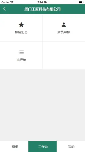 雅瑞镜标 screenshot 2