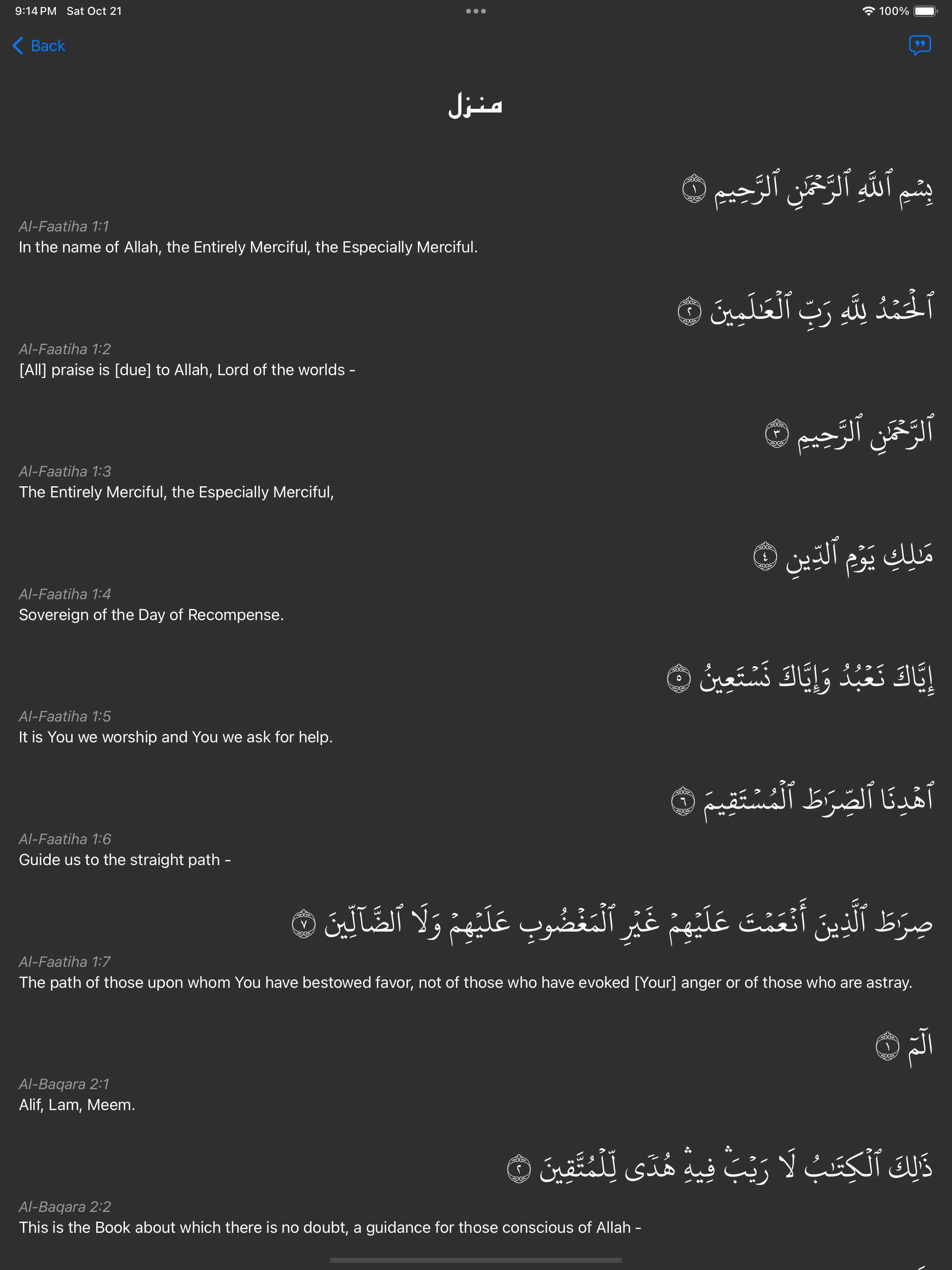 iman: Azan Qibla Quran