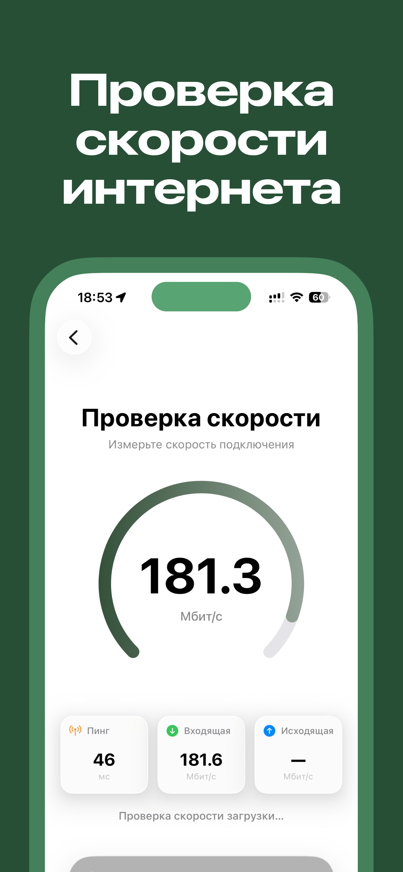 VPN Россия: ВПН — и точка