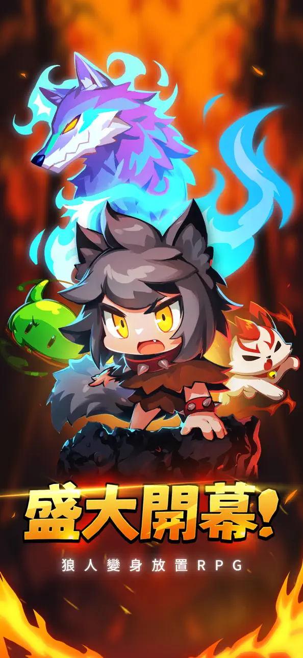 Go Go Wolf! iOS Mod IPA screenshot 1 - iOS game interface