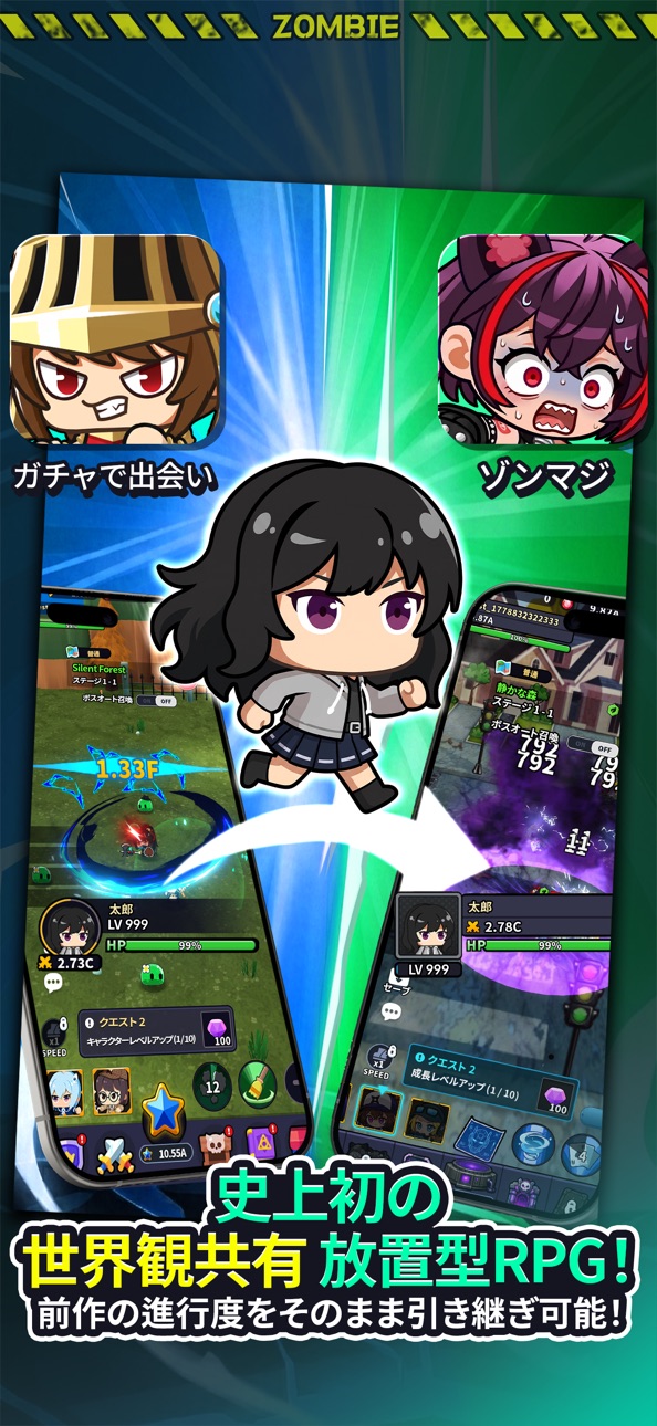 Zombie For Real? / 좀왜진 : 방치된 좀비 잡기 iOS Mod IPA screenshot 2 - iOS game interface