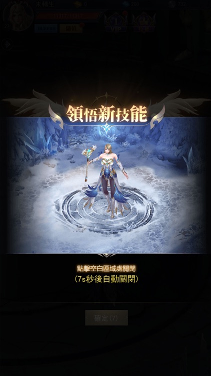 奇蹟破壞神：經典暗黑魔幻3D放置手遊online screenshot-3