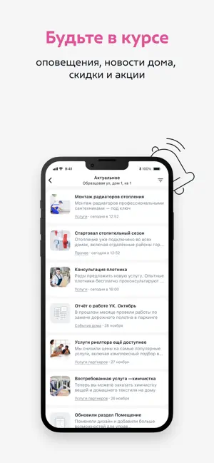 Практика Сервис screenshot 4